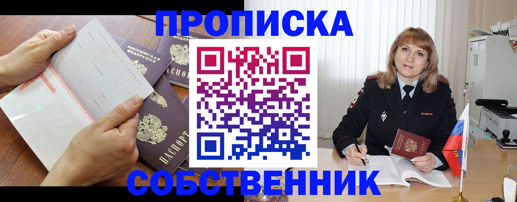 регистрация для дет. сада в Самаре