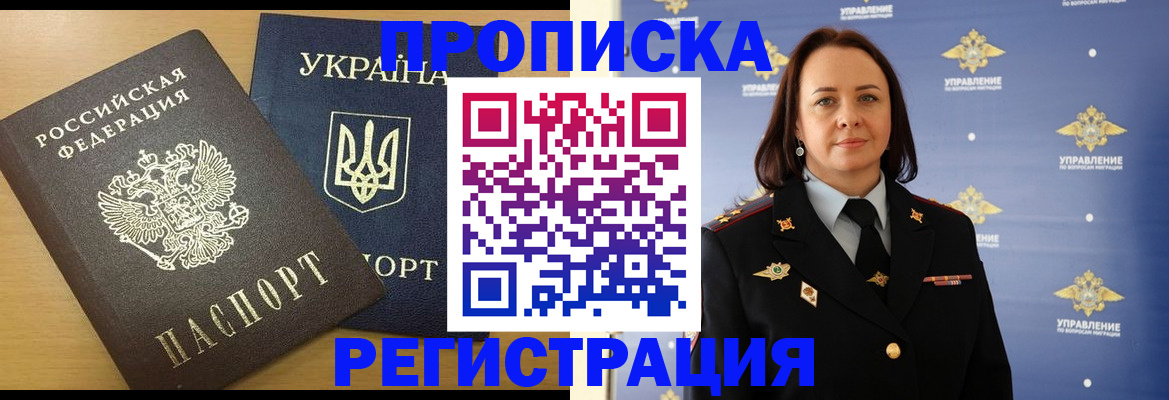 форма 3 в Самаре
